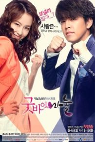 VER Del cielo al infierno Online Gratis HD